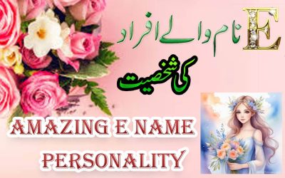 E Naam Wale Afrad Ki Personality