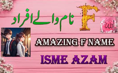 F Naam Waly Log (People) Kaise Hote Hain Janiye