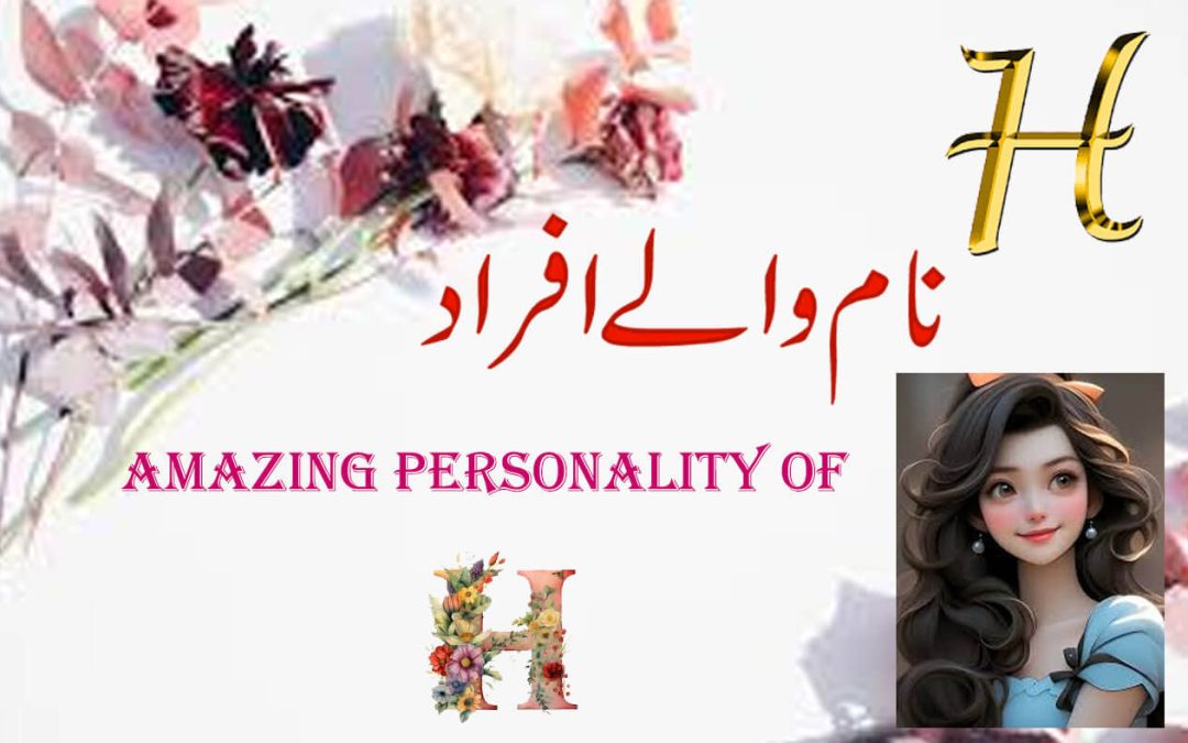 Amazing Personality Of H Name Person