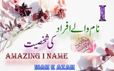 I Name Wale Afrad Ki Shakhsiyat