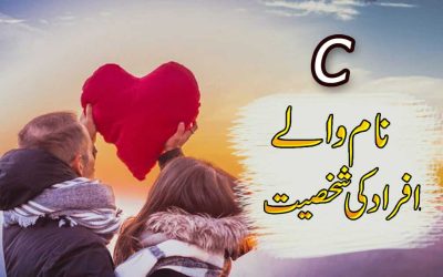 Best C Name Personality Of Person