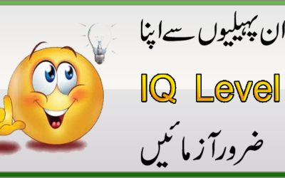 10 Interesting Riddles To Test Your IQ Level