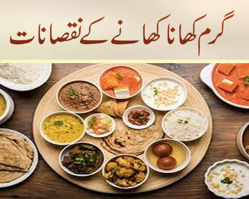 garam khana