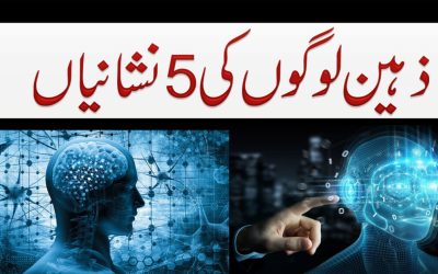 Top 5 Signs  Of Intelligent People
