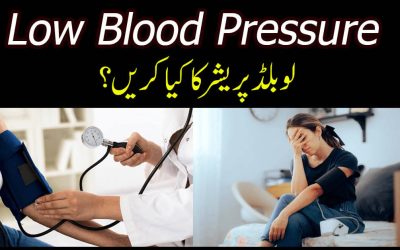 Low Blood Pressure Ka Rohani Ilaj