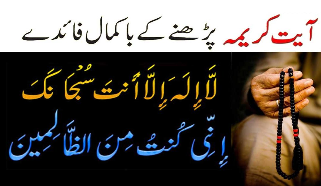 Tamam Masail Ka Fori Hal Inshallah