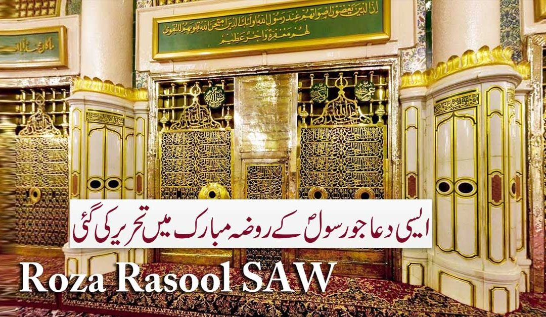 Rizq Ki Tangi Door Karne Ka Dua | Rizq Mein Barkat Ki Dua