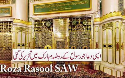 Rizq Ki Tangi Door Karne Ka Dua | Rizq Mein Barkat Ki Dua