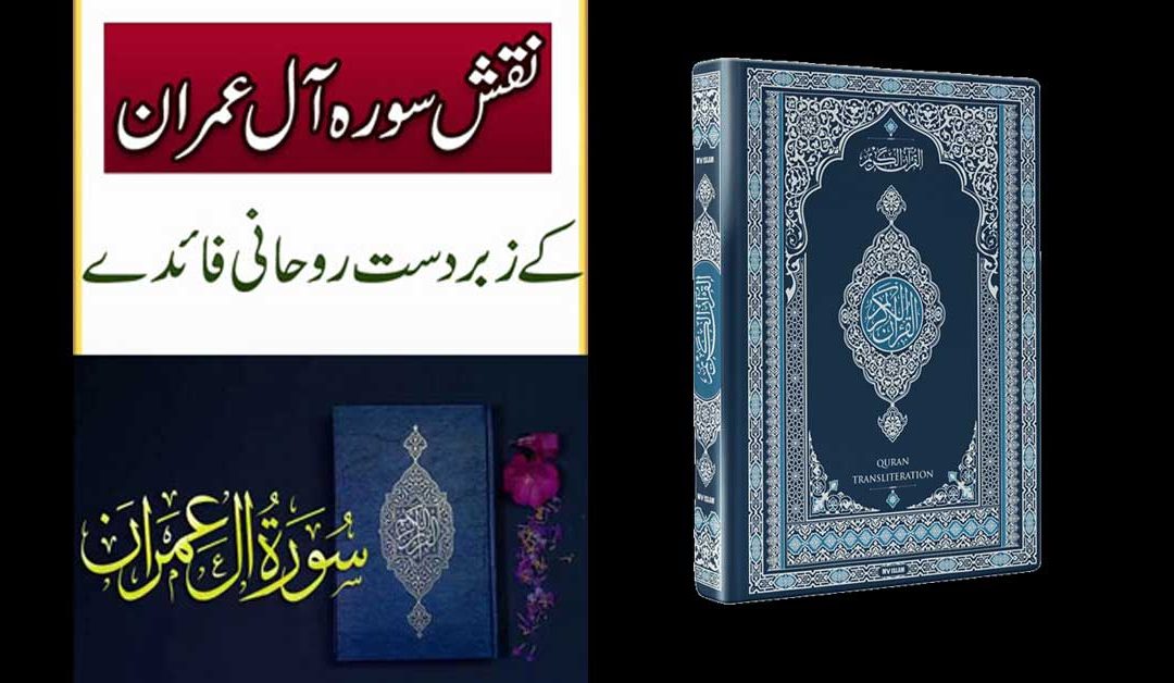 Preshani Se Nijat Ka Naqsh