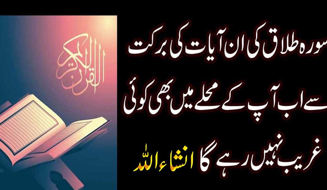 Ghurbat Door Karne Ka Naqsh