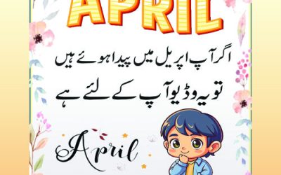 April Me Paida Hone Wale logo Ki Khasiyat | People Born In April