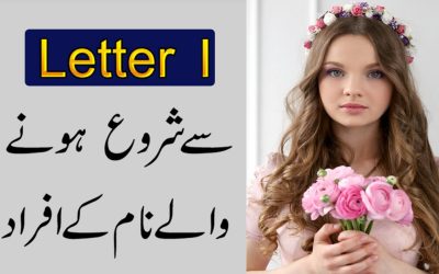 Personality Of People Whose Name Start With Letter “I”