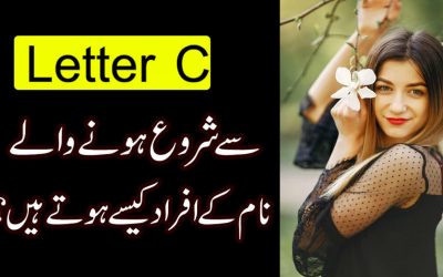 C Naam Ka Afrad Ki Nature Aur Personality