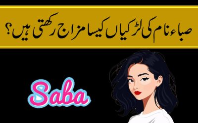 Saba Naam Ki Larkiyan Kaise Hote Hain