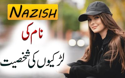 Nazish Naam Ki Larkiyon Ki Shakhsiyat