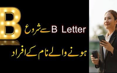 B Letter Name People Personality