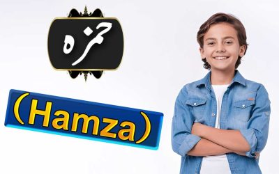 Surah Ibrahim Naqsh For Hamza