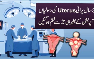 Uterus Ki Rasoli Se Shifa Ka Naqsh