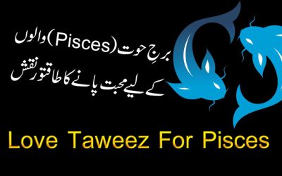 Love Taweez For Pisces